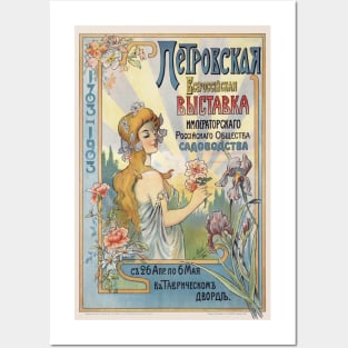 Russian Society of Gardening Expo Vintage Poster 1903 Posters and Art